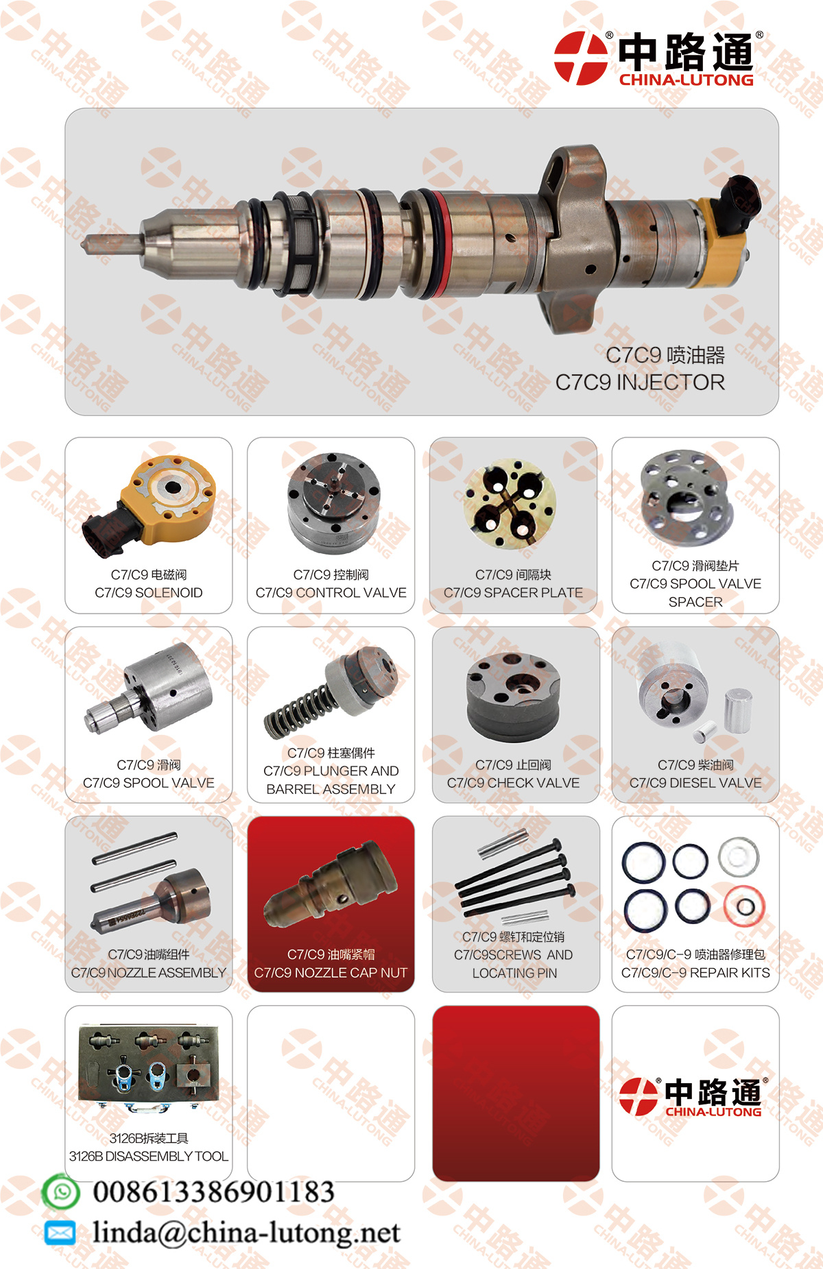 Fit for CAT Fuel Injection Pump Check Valve-Caterpillar Injection Pump Check Valve